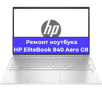 Замена разъема питания на ноутбуке HP EliteBook 840 Aero G8 в Красноярске